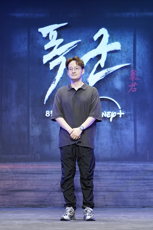 暴君