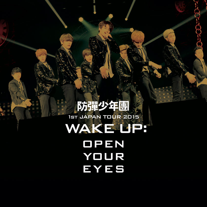 防弾少年団 1st JAPAN TOUR 2015「WAKE UP:OPEN YOUR EYES」