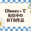 韓国ドラマ『秘密の間柄』キャストのサイン入りチェキをプレゼント