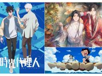 おすすめ中国アニメ