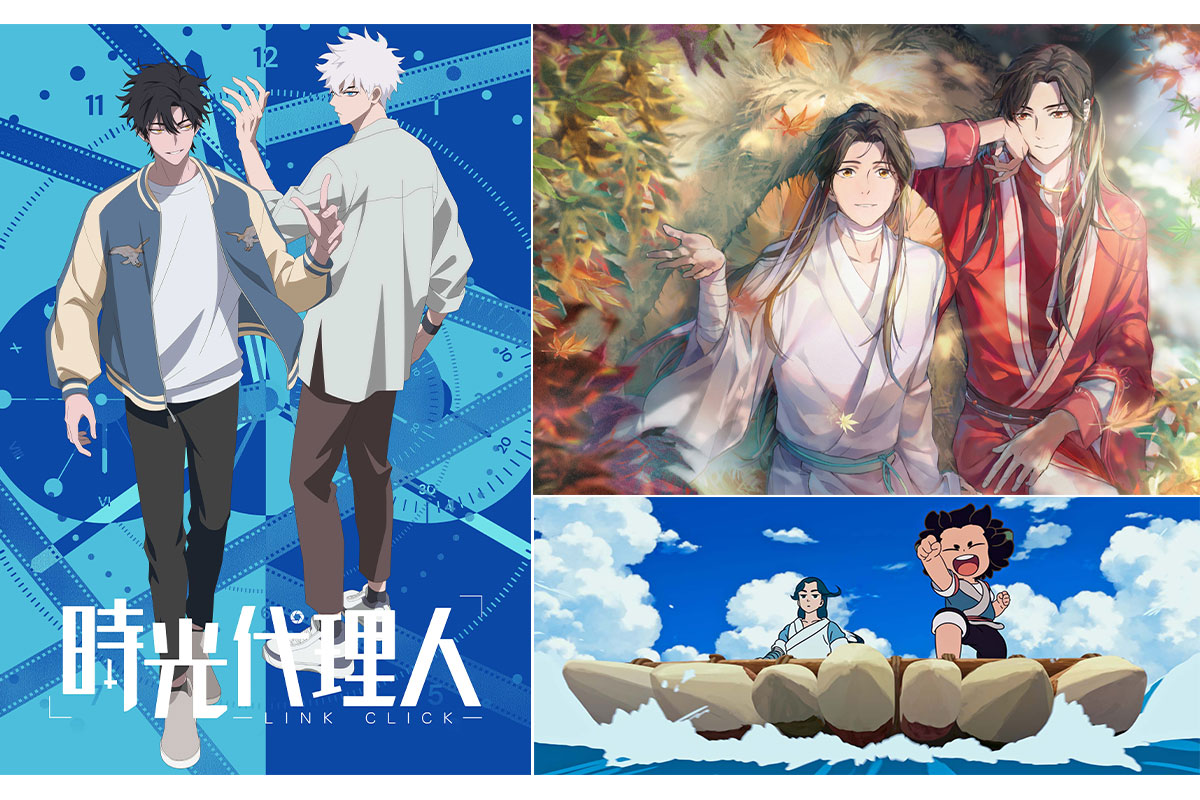 おすすめ中国アニメ