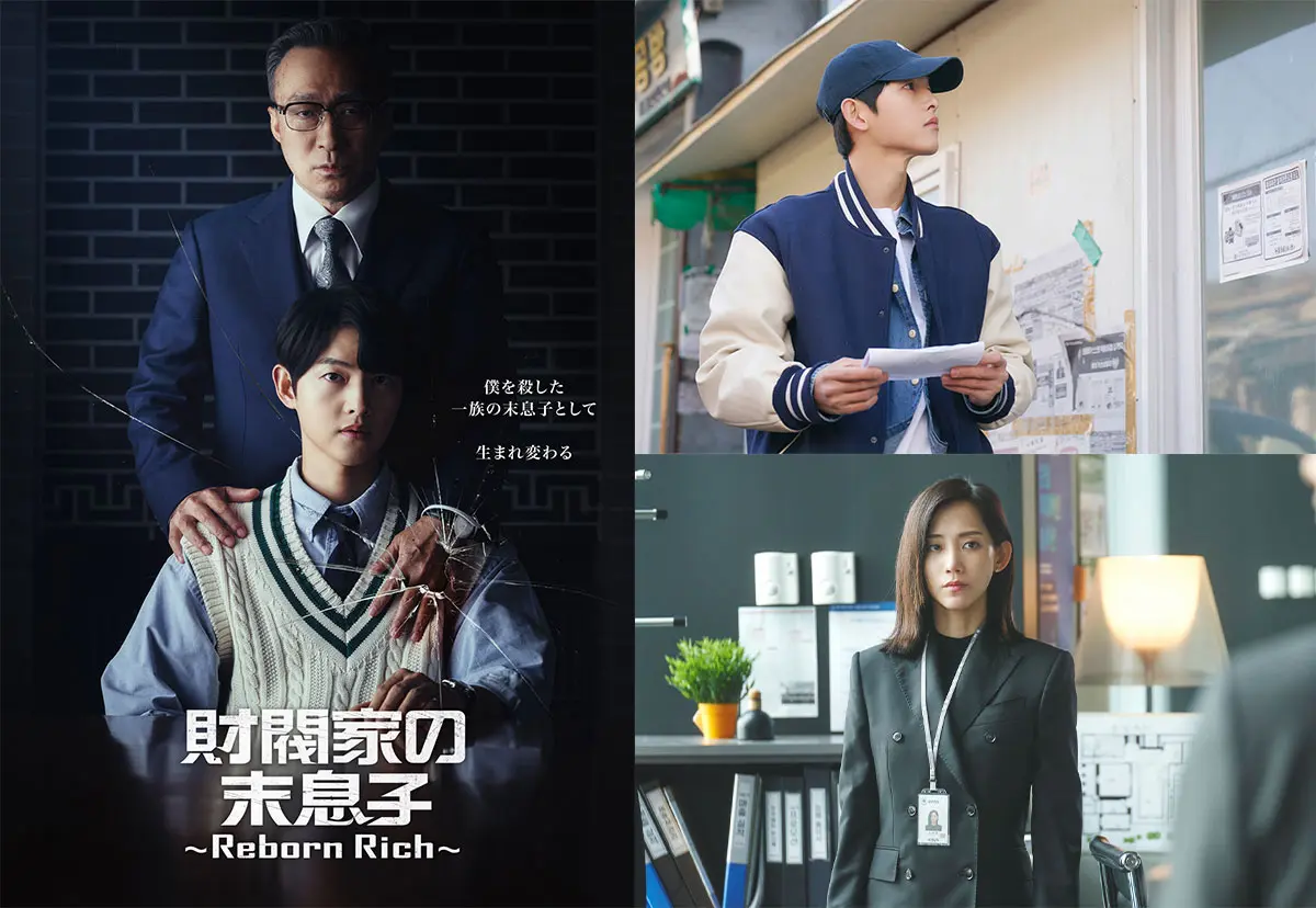 ※ LP盤 ※　財閥家の末息子　OST　レコード　ソン・ジュンギ LP盤 ※ 財閥家の末息子 OST レコード ソン・ジュンギ