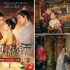 覆流年 復讐の王妃と絶えざる愛|『覆流年 復讐の王妃と絶えざる愛』DVD||『覆流年』穆澤||