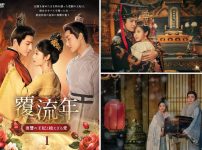 覆流年 復讐の王妃と絶えざる愛|『覆流年 復讐の王妃と絶えざる愛』DVD||『覆流年』穆澤||