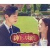 韓国ドラマ『紳士とお嬢さん』