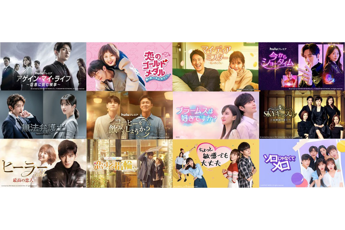 |人気韓国ドラマの第１話がYouTubeで無料配信