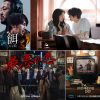 9月配信開始の注目韓国ドラマ6選！Netflix注目のロマンスからチ・チャンウク主演の最新作まで