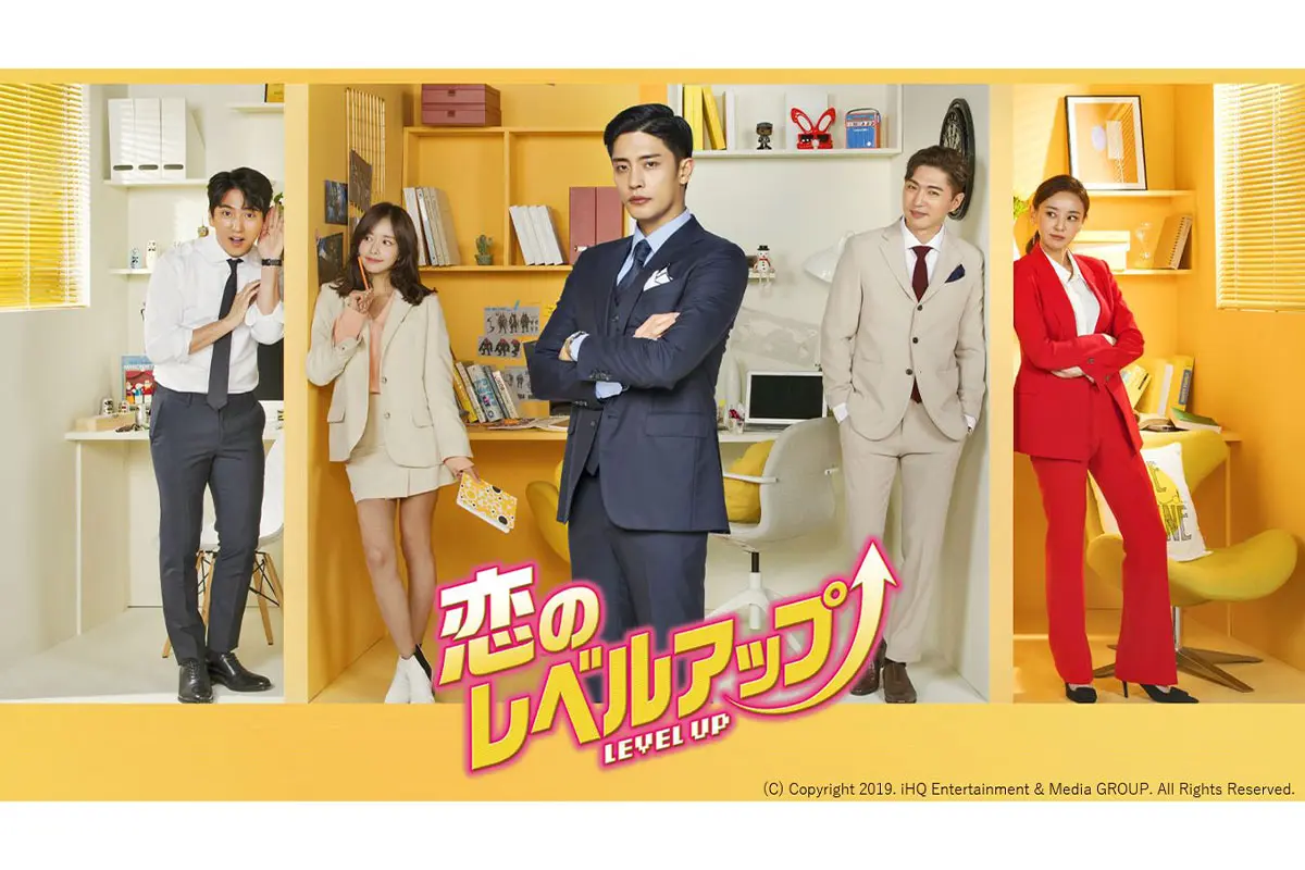 新品＊恋のレベルアップ DVD-BOX2＊ソンフン＊韓国ドラマ Amazon.co.jp: 恋のレベルアップ DVD-BOX2 : ソンフン, ハン
