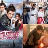 中国ドラマ『江湖英雄伝～HEROES～』