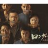 中国ドラマ『ロング・ナイト 沈黙的真相』