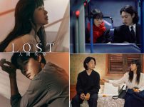 韓国ドラマ『LOST 人間失格』