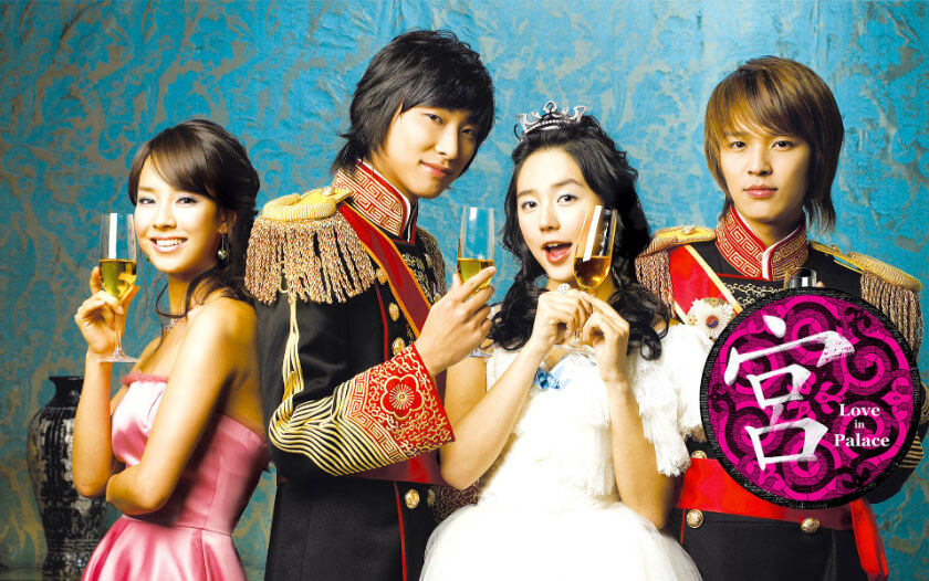 宮（クン）～Love In Palace