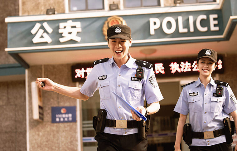 甘くないボクらの日常 ～警察栄誉～メイン