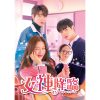女神降臨|韓国ドラマ『女神降臨』|韓国ドラマ『女神降臨』|韓国ドラマ『女神降臨』|女神降臨|女神降臨|