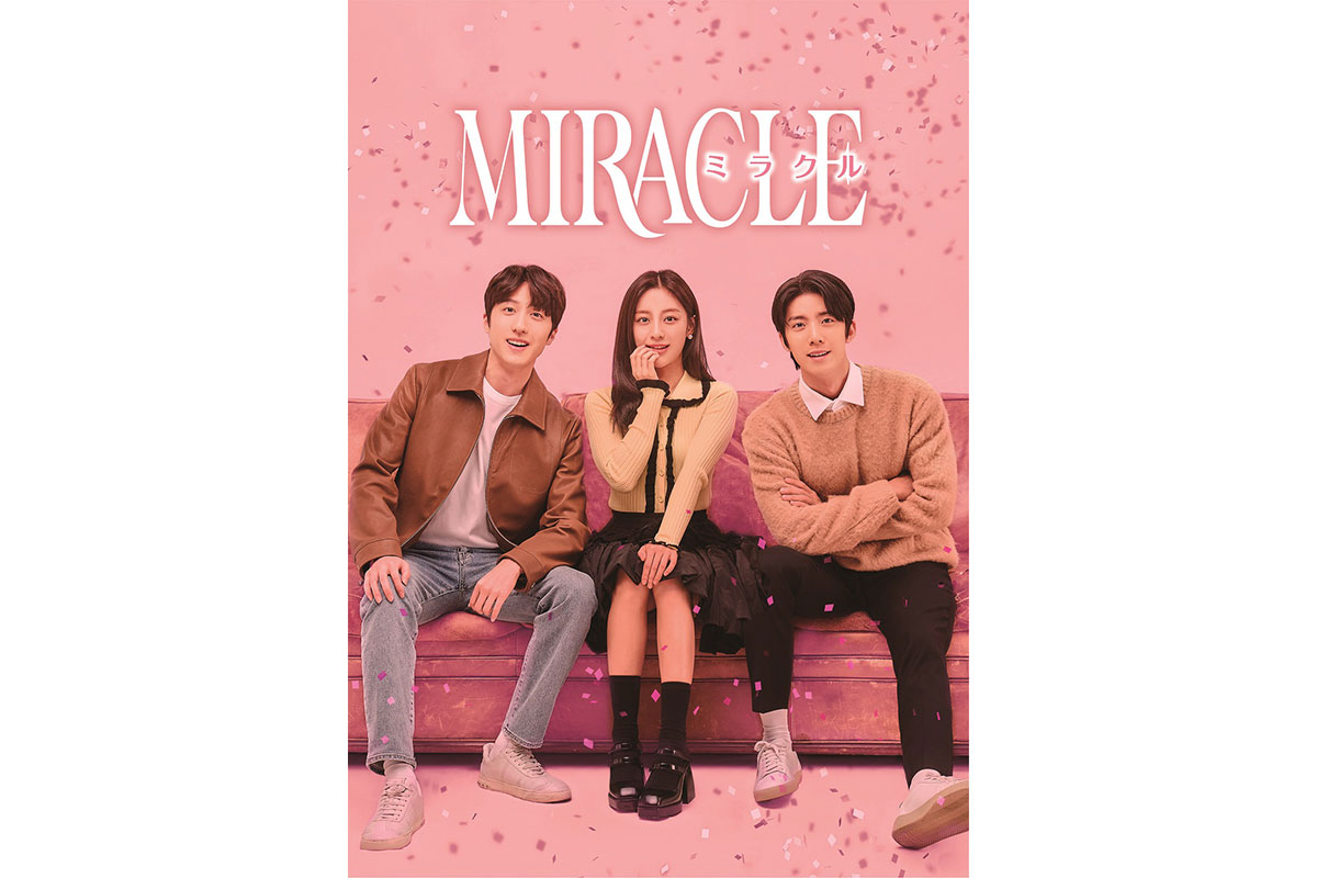 韓国ドラマ『MIRACLE／ミラクル』|韓国ドラマ『MIRACLE／ミラクル』