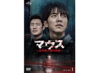 韓国ドラマ『マウス～ある殺人者の系譜～』