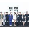 韓国ドラマ『ムービング』|韓国ドラマ『ムービング』ハン・ヒョジュ|韓国ドラマ『ムービング』チャ・テヒョン|韓国ドラマ『ムービング』キム・ソンギュン|韓国ドラマ『ムービング』リュ・スンリョン|韓国ドラマ『ムービング』チョ・インソン|韓国ドラマ『ムービング』キム・ヒウォン|韓国ドラマ『ムービング』イ・ジョンハ|韓国ドラマ『ムービング』キム・ドフン|コ・ユンジョン