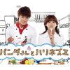 韓国ドラマ『パンダさんとハリネズミ』