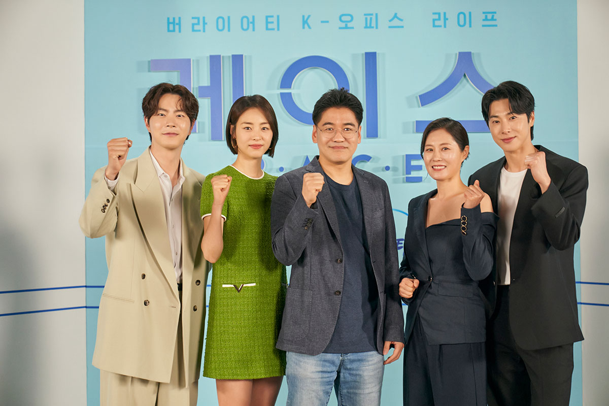 韓国ドラマ『私たちの人生レース』会見レポート|韓国ドラマ『私たちの人生レース』会見レポート|韓国ドラマ『私たちの人生レース』会見レポート|韓国ドラマ『私たちの人生レース』会見レポート|韓国ドラマ『私たちの人生レース』会見レポート