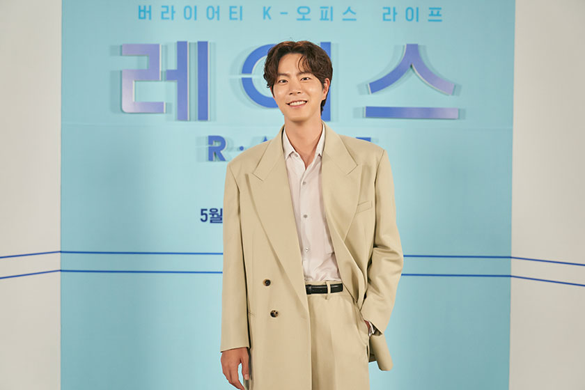 韓国ドラマ『私たちの人生レース』会見レポート
