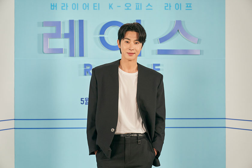 韓国ドラマ『私たちの人生レース』会見レポート