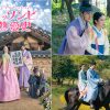 韓国ドラマ『コッソンビ（イケメンの士）熱愛史』|韓国ドラマ『コッソンビ（イケメンの士）熱愛史』|韓国ドラマ『コッソンビ（イケメンの士）熱愛史』|韓国ドラマ『コッソンビ（イケメンの士）熱愛史』