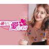 韓国ドラマ『ルール通りに愛して！』|韓国ドラマ『ルール通りに愛して！』