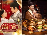 中国ドラマ『尚食（しょうしょく）～美味なる恋は紫禁城で～』