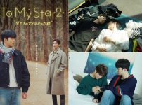 韓国BL『To My Star2：僕たちの言えなかった話』
