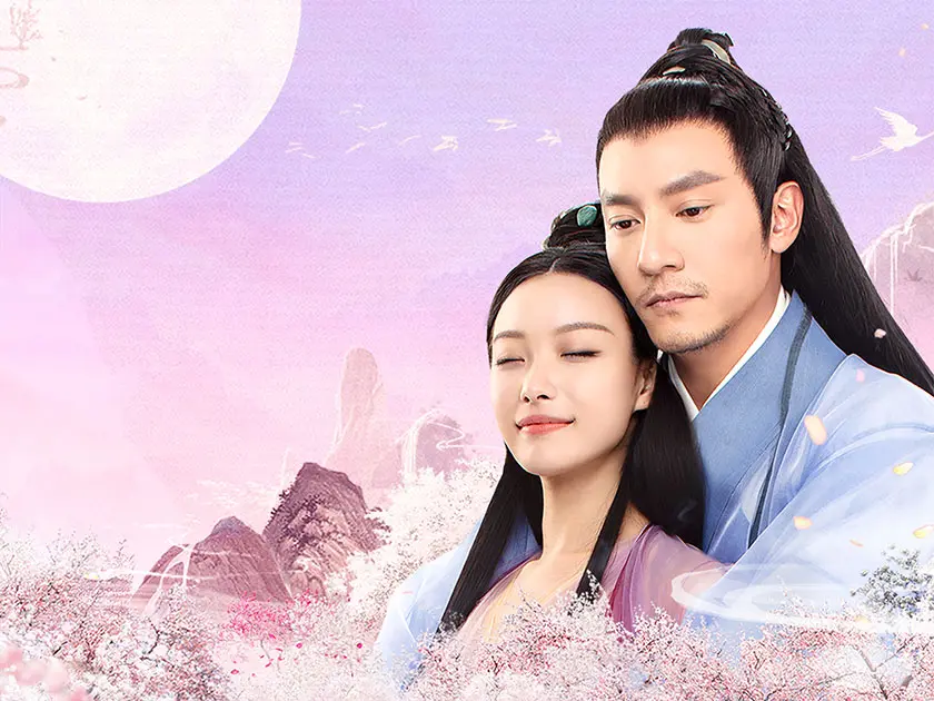 中国ドラマ『永遠の桃花～三生三世～』はどこで見れる？ - 海外 ...