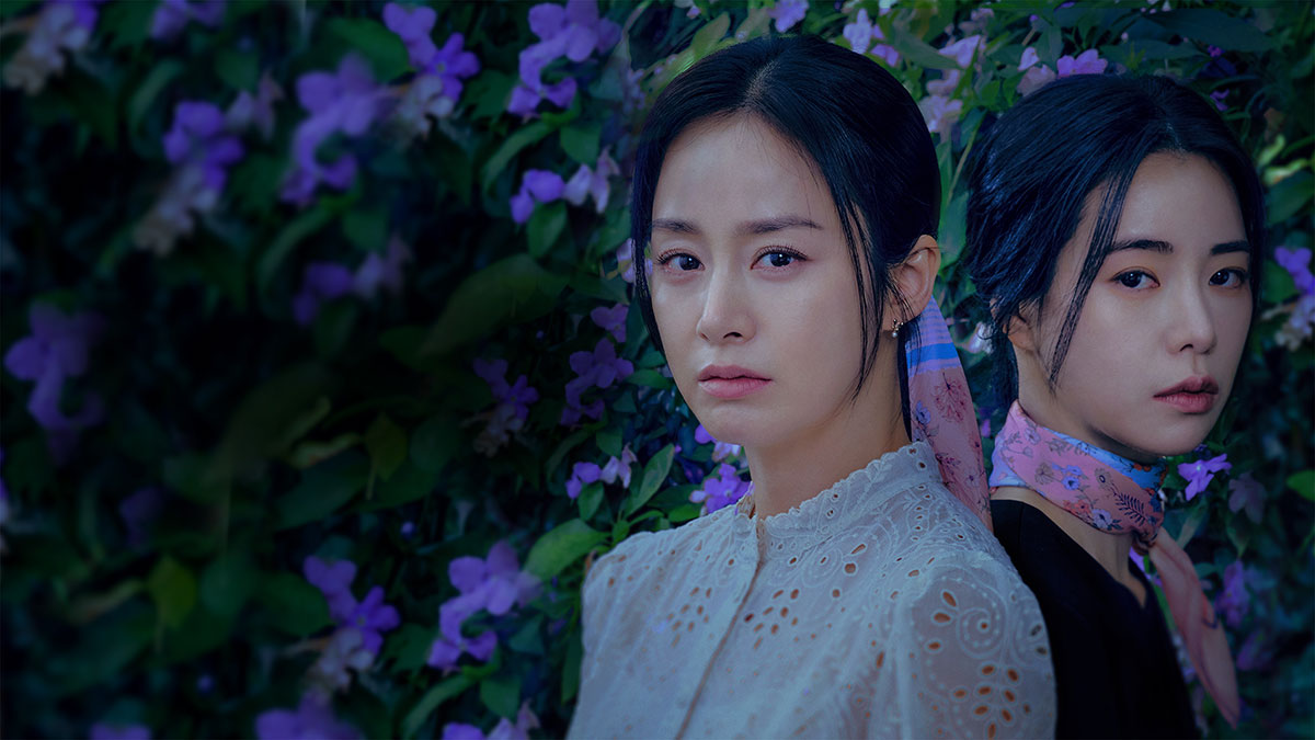 韓国ドラマ『庭のある家』
