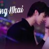 『Ai Long Nhai』