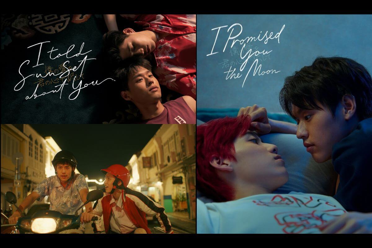 『I Told Sunset About You』『I Promised You the Moon』