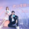 『Falling Into Your Smile 君の笑顔にメロメロ』