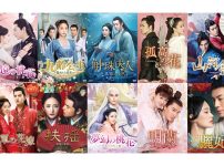 人気の中国時代劇《10作品》がAmazonプライム会員限定で10話無料公開スタート！