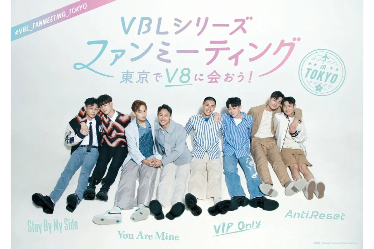 台湾発BLドラマ「VBLシリーズ」4部作の主演カップル来日イベント