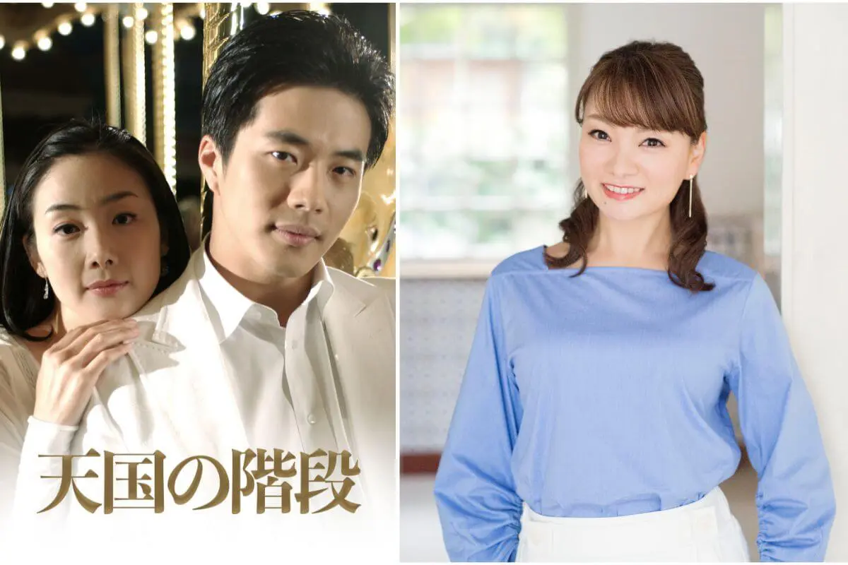 涙の沼にハマります！」保田圭が沼落ちした韓ドラ『天国の階段』が無料