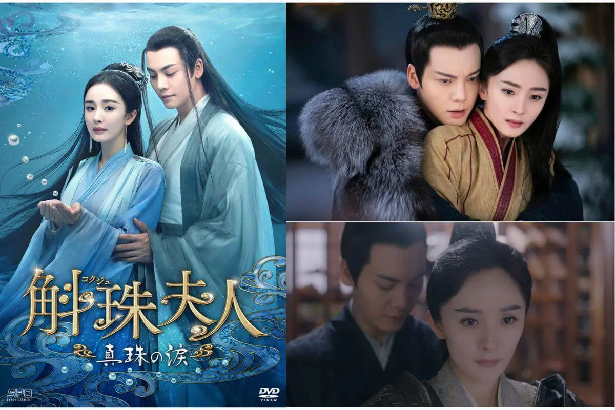 中国ドラマ『斛珠＜コクジュ＞夫人～真珠の涙～』はどこで見れる
