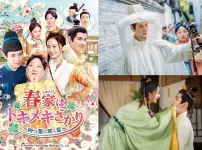 春家はトキメキざかり～四つ葉に咲く恋～||春家はトキメキざかり_2|春家はトキメキざかり_1|春家はトキメキざかり_4