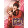 贅婿～ムコ殿は天才策士～