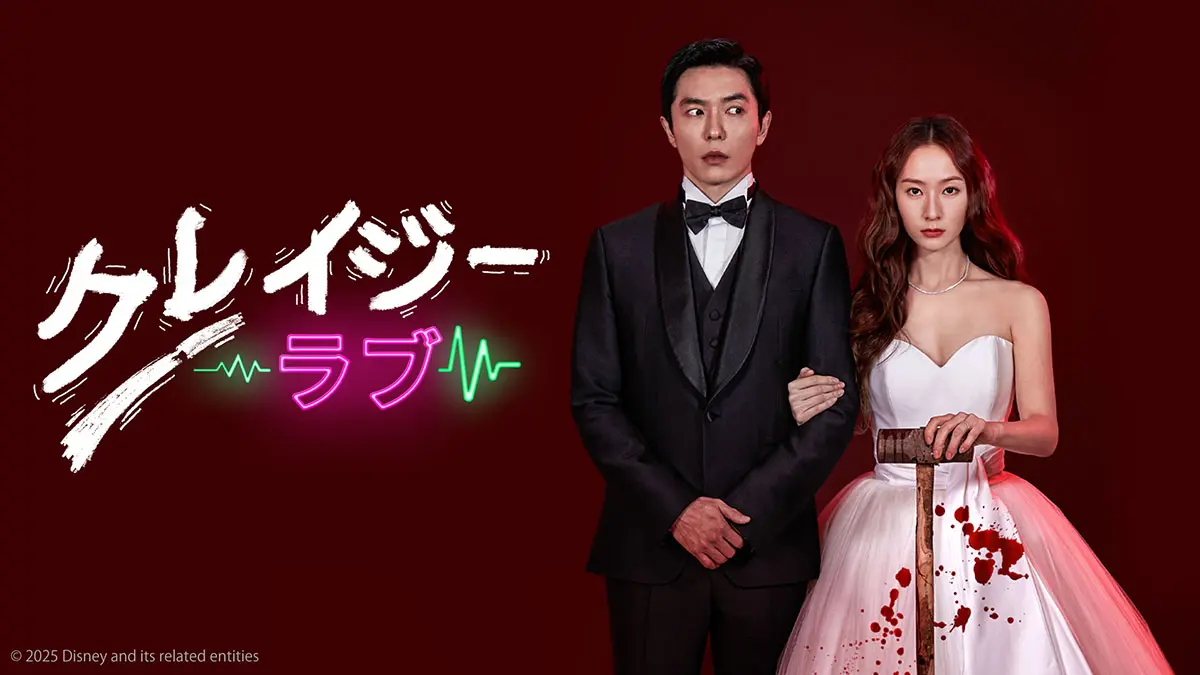 韓国ドラマ crazy love クレイジーラブ ost Amazon.co.jp: クレイジーラブ Crazy Love OST CD 韓国ドラマ