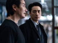 良いが悪い、ドンジェ