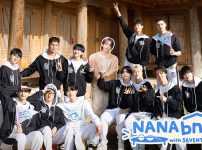 NANA bnb with SEVENTEEN