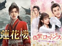 エンタメ・アジア5月新着