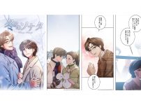 冬のソナタ