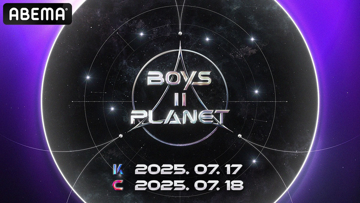 BOYS II PLANET