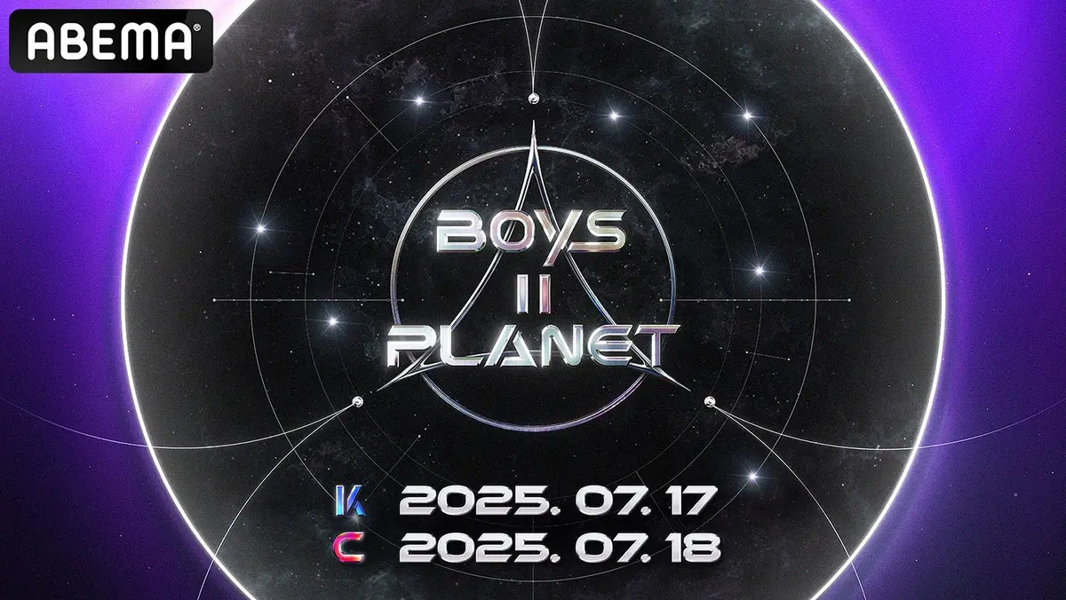BOYS II PLANET