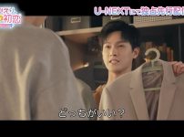 おかえり、僕の初恋　場面写真