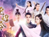 玉昭令