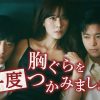 胸ぐらを一度つかみましょう